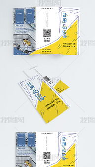 高效打造爆款日用品線(xiàn)上店鋪 從素材下載到模板優(yōu)化的全鏈路指南