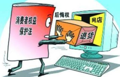 商品多次維修仍未能正常使用，消費者能否要求退貨？——網絡維修權益解析